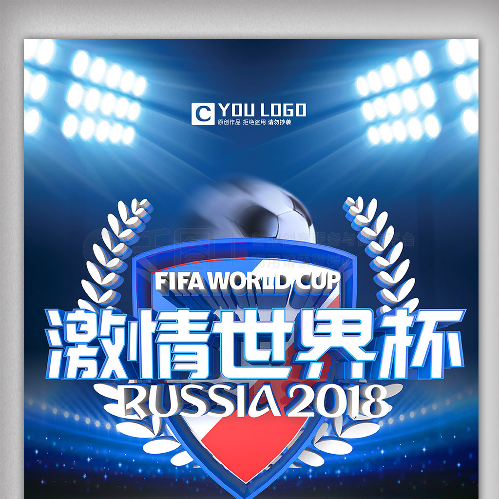 中继续保持